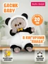 Кот Басик Baby в кигуруми Панда 20 см 702697639
