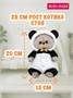 Кот Басик Baby в кигуруми Панда 20 см 702697639