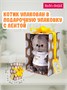 Кот Басик Baby в кигуруми Панда 20 см 702697639