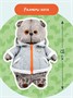 Мягкая игрушка Кот Басик в толстовке дракончик 19 см 114426607