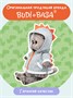 Мягкая игрушка Кот Басик в толстовке дракончик 19 см 114426607