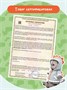 Мягкая игрушка Кот Басик в толстовке дракончик 19 см 114426607