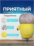 Кот Басик BABY в стеганой курточке 20 см (Budibasa) 536020171