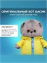 Кот Басик BABY в стеганой курточке 20 см (Budibasa) 536020171