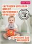 Кот Басик Baby 20 см в комбинезоне с монстриком (ОРИГИНАЛ) 549594880