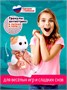Мягкая игрушка Кошечка ЛиЛи в юбке и жилетке 24 см в подарок 235491252
