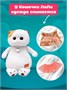 Мягкая игрушка Кошечка ЛиЛи в юбке и жилетке 24 см в подарок 235491252
