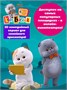 Мягкая игрушка Кошечка ЛиЛи в юбке и жилетке 24 см в подарок 235491252