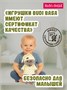 Кот Басик 30 см в пижаме (ОРИГИНАЛ) 319979348