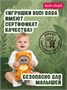 Кот Басик Baby 20 см в костюмчике "Львенок" (ОРИГИНАЛ) 252892836