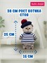 Кот Басик 25 см в тельняшке и берете (ОРИГИНАЛ) 253550954