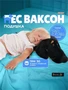 Пёс Ваксон - подушка 65 см (Budibasa) 702621292