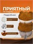Кот Басик BABY в шапке медвежонок 20 см 536020169