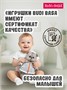Кот Басик в толстовке дракончик 22 см 536020182