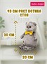Кот Басик в рыжем бархатном банте 30 см 702588876