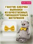 Кот Басик в рыжем бархатном банте 30 см 702588876