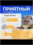 Кот Басик BABY в люльке 20 см (Budi basa) 533284840