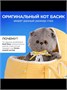 Кот Басик BABY в люльке 20 см (Budi basa) 533284840