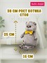 Кот Басик в рыжем бархатном банте 25 см 702720811