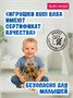 Кот Басик 25 см в шарфе в клеточку (ОРИГИНАЛ) 253547136