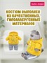 Кот Басик 22 см в спортивном костюме (ОРИГИНАЛ) 253638980