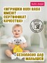 Кот Басик 22 см в спортивном костюме (ОРИГИНАЛ) 253638980