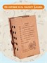 Мягкая игрушка Кот Басик 19 см в клубной куртке Оригинал 13804750