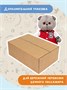 Мягкая игрушка Кот Басик 19 см в клубной куртке Оригинал 13804750