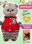 Мягкая игрушка Кот Басик 19 см в клубной куртке Оригинал 13804750