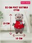 Кот Басик 19 см в клубной куртке (ОРИГИНАЛ) 320006893