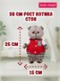Кот Басик в клубной куртке 25 см 702739036