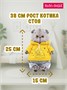 Кот Басик в спортивном костюме 25 см 702757846