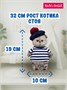 Кот Басик 19 см в тельняшке и берете (ОРИГИНАЛ) 253548709