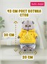 Кот Басик 30 см в спортивном костюме (ОРИГИНАЛ) 320084408
