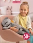 Мягкая игрушка Кот Басик сонный с карманом на молнии 50 см 335571980