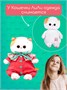 Кошечка ЛиЛи BABY 18 см Мягкая плюшевая игрушка 250702223