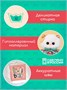 Кошечка ЛиЛи BABY 18 см Мягкая плюшевая игрушка 250702223