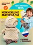 Кот Басик в пижаме 19 см Мягкая игрушка ОРИГИНАЛ 183599478