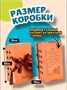 Кот Басик в пижаме 19 см Мягкая игрушка ОРИГИНАЛ 183599478