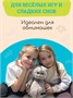 Кот Басик в пижаме 19 см Мягкая игрушка ОРИГИНАЛ 183599478