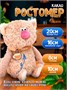 Кофейный кот Какао Мягкая игрушка 404080012