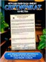 Кофейный кот Какао Мягкая игрушка 404080012