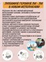 Игрушка дорожная подушка Буди Баса Кошечка ЛиЛи 60 см 193523547