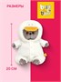 Мягкая игрушка кот Басик baby в комбинезоне "Гусик" 20см 724541670