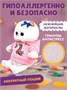 Игрушка Кошечка Ли-Ли BABY в худи с единорогом 18 см 533703359
