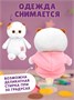 Игрушка Кошечка Ли-Ли BABY в худи с единорогом 18 см 533703359