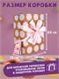 Игрушка Кошечка Ли-Ли BABY в худи с единорогом 18 см 533703359