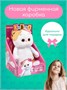 Мягкая игрушка Кошечка ЛиЛи 18 см 335452408