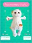 Мягкая игрушка Кошечка ЛиЛи 18 см 335452408