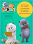 Мягкая игрушка Кошечка ЛиЛи 18 см 335452408